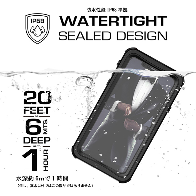 【iPhone11 ケース】Nautical 2 (Black)サブ画像