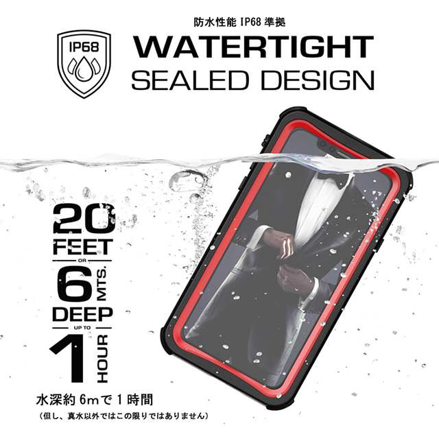 【iPhone11 ケース】Nautical 2 (Red)サブ画像