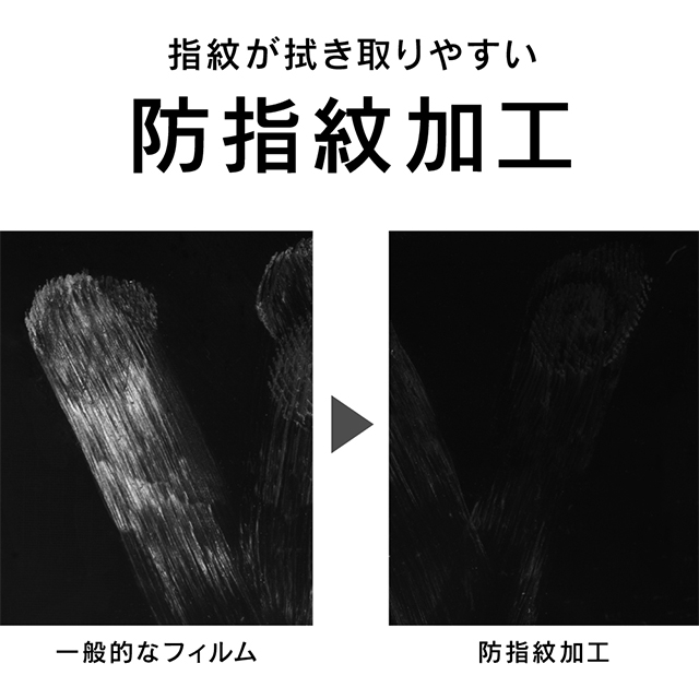 【iPhone11 Pro フィルム】背面保護 衝撃吸収インナーフィルム マットサブ画像
