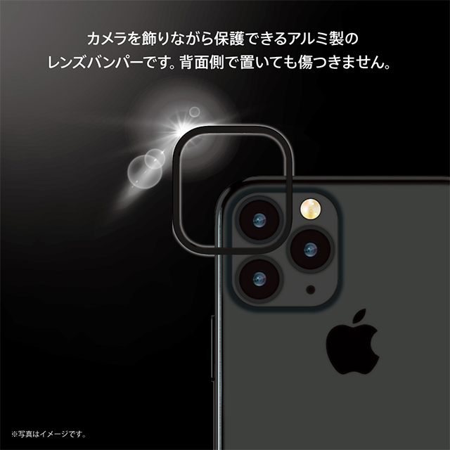 【iPhone11 Pro】カメラレンズ保護アルミフレーム (ブラック)サブ画像