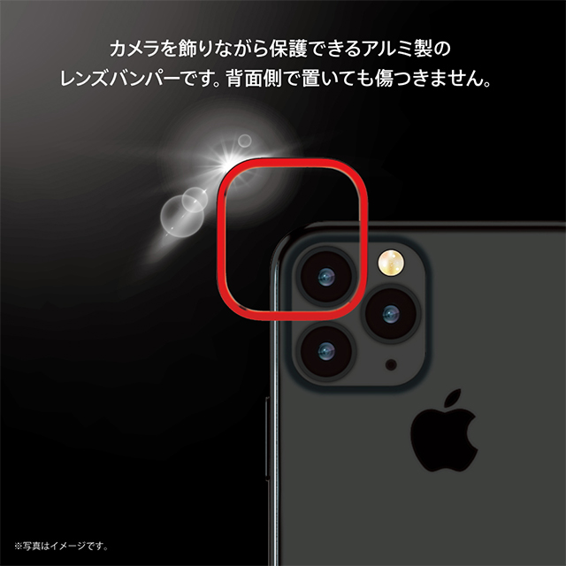 【iPhone11 Pro】カメラレンズ保護アルミフレーム (レッド)goods_nameサブ画像