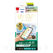 【iPhone11 Pro/XS/X フィルム】UVカットガラス...