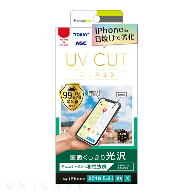 【iPhone11 Pro/XS/X フィルム】UVカットガラス 光沢