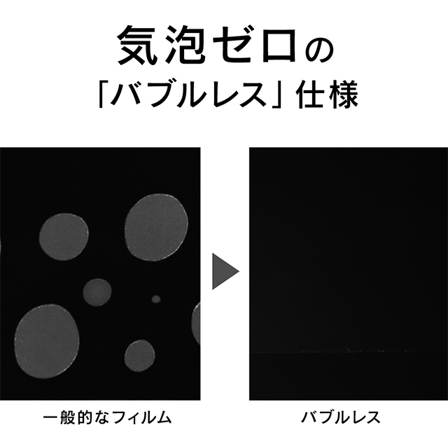 【iPhone11/XR フィルム】超極薄 画面保護フィルム 高透明サブ画像