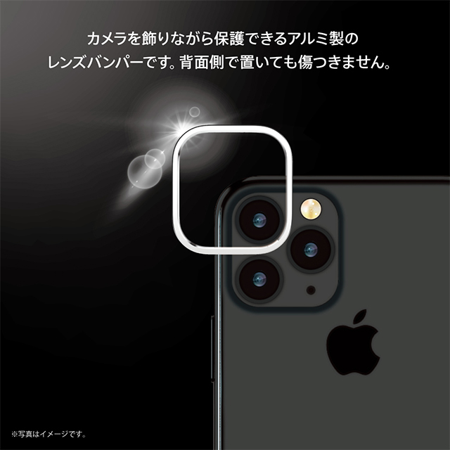 【iPhone11】カメラレンズ保護アルミフレーム (シルバー)goods_nameサブ画像