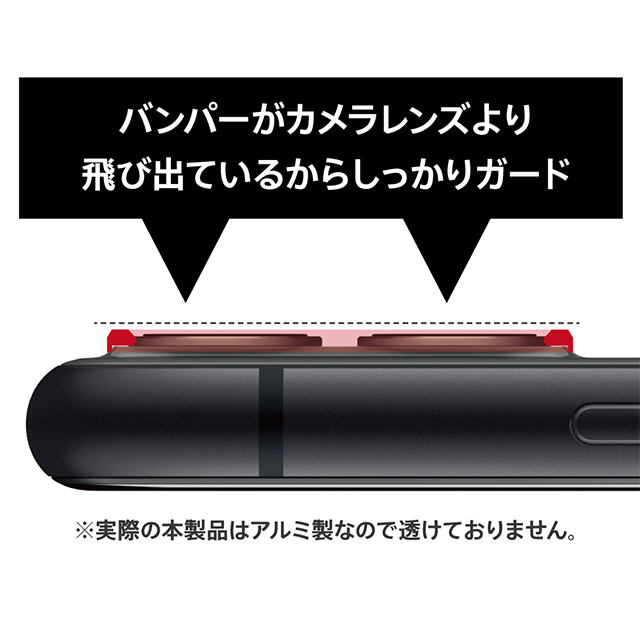 【iPhone11 Pro Max】カメラレンズ保護アルミフレーム (ブラック)サブ画像