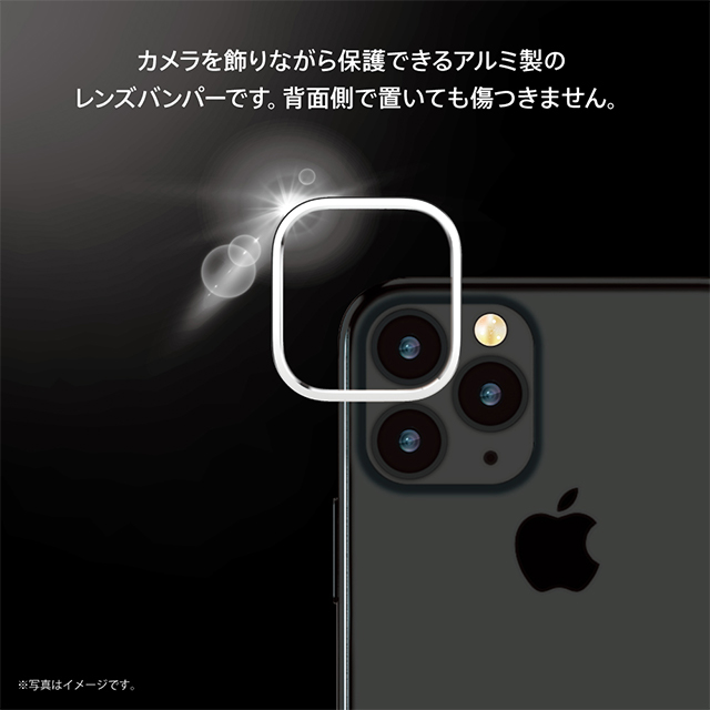 【iPhone11 Pro Max】カメラレンズ保護アルミフレーム (シルバー)サブ画像