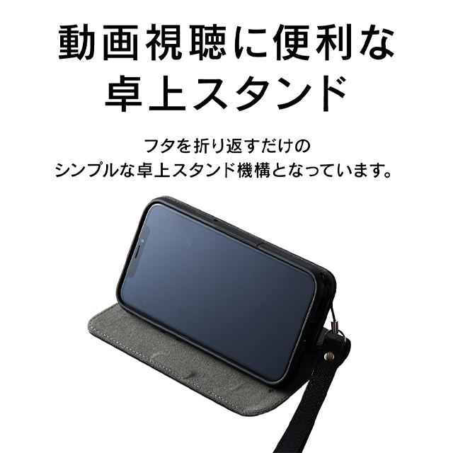 【iPhone11 Pro ケース】スマートON/OFFケース (シュリンクブラック)goods_nameサブ画像