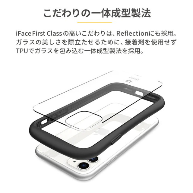 【iPhone11 Pro ケース】iFace Reflection強化ガラスクリアケース (グレー)サブ画像