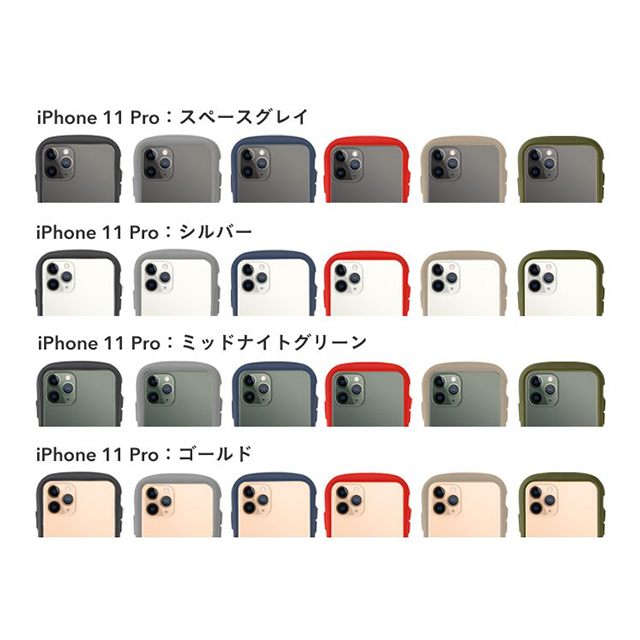 【iPhone11 Pro ケース】iFace Reflection強化ガラスクリアケース (グレー)