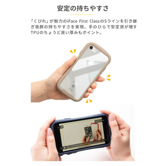 iPhone11 ケース】iFace Reflection強化ガラスクリアケース (ネイビー