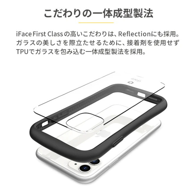 【iPhone11 ケース】iFace Reflection強化ガラスクリアケース (レッド)サブ画像