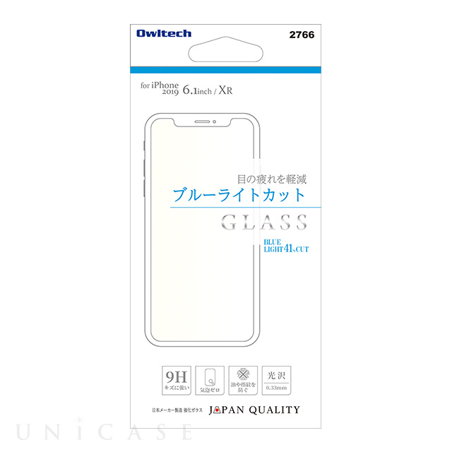 【iPhone11/XR フィルム】全面強化ガラス (BL)