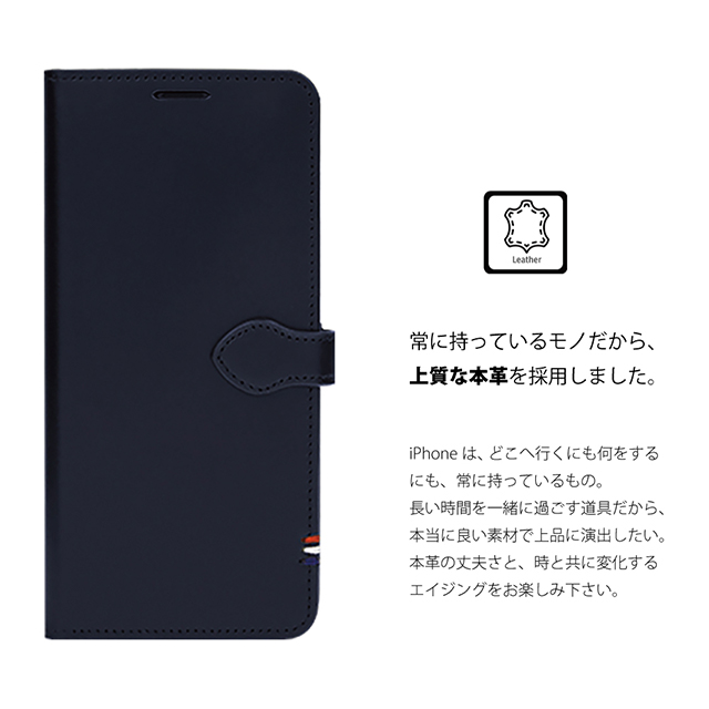 【iPhone11 ケース】CAPO.D 本革手帳型ケース (Navy)サブ画像