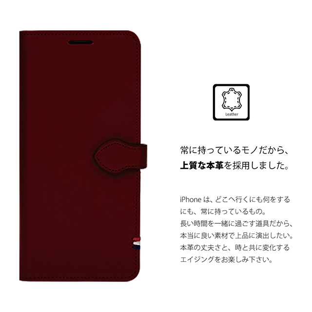 【iPhone11 ケース】CAPO.D 本革手帳型ケース (Burgundy)goods_nameサブ画像