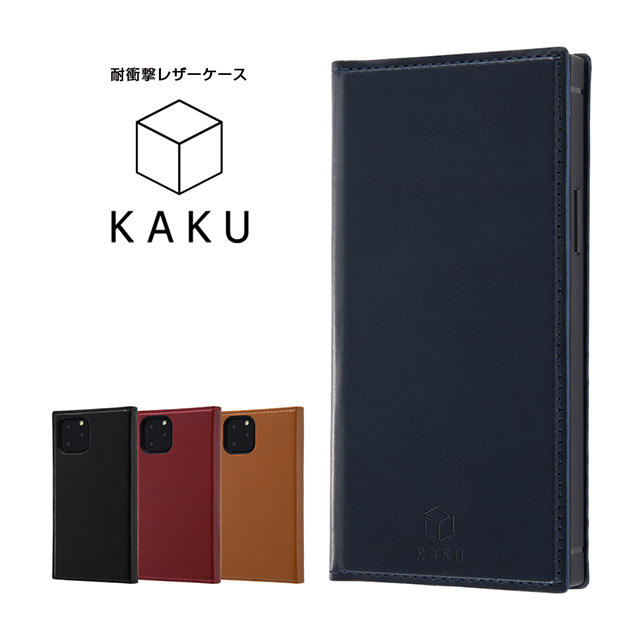 【iPhone11 Pro ケース】手帳型 耐衝撃レザーケース KAKU リング付360 ピタッとカバー (ブラック/ブラック)サブ画像