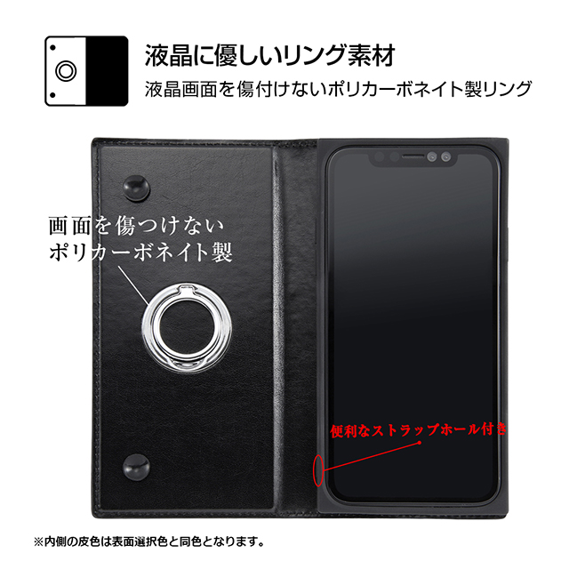 【iPhone11 ケース】手帳型 耐衝撃レザーケース KAKU リング付360 ピタッとカバー (ダークネイビー)サブ画像