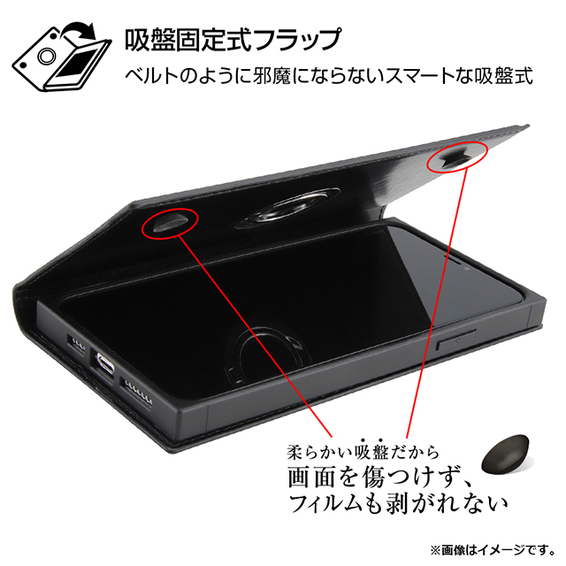 【iPhone11 Pro Max ケース】手帳型 耐衝撃レザーケース KAKU リング付360 ピタッとカバー (ブラック/ブラック)サブ画像