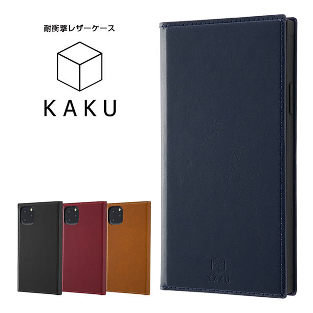 【iPhone11 Pro Max ケース】手帳型 耐衝撃レザーケース KAKU リング付360 ピタッとカバー (ブラック/ブラック)サブ画像