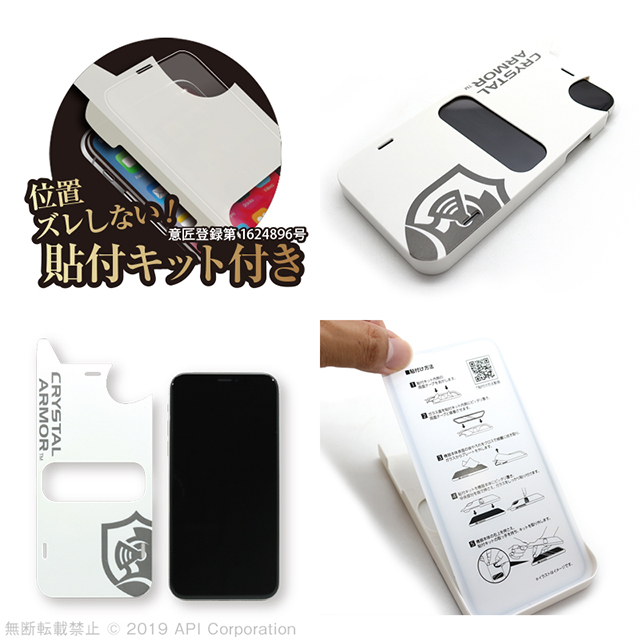 【iPhone11/XR フィルム】抗菌耐衝撃ガラス (PAPER THIN 0.15mm)goods_nameサブ画像