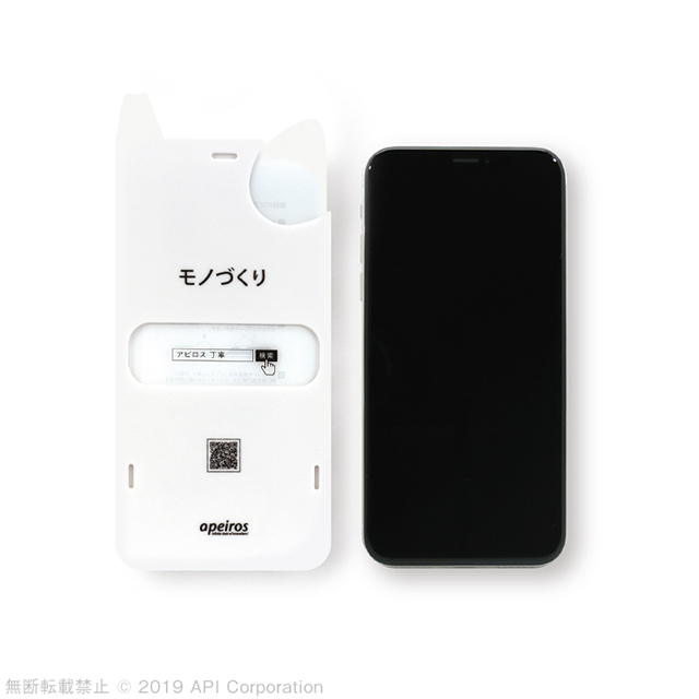 【iPhone11 Pro Max/XS Max フィルム】抗菌耐衝撃ガラス (PAPER THIN 0.15mm)goods_nameサブ画像
