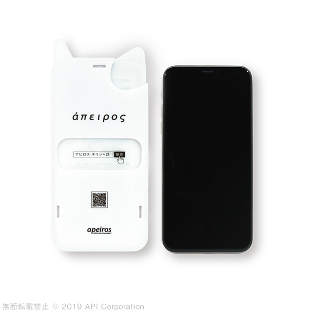 【iPhone11 Pro/XS/X フィルム】3D耐衝撃ガラス (0.33mm)goods_nameサブ画像