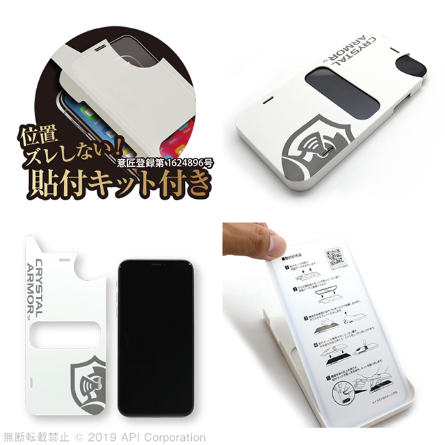 【iPhone11 Pro/XS/X フィルム】3D耐衝撃ガラス (アンチグレア ブルーライトカット 0.28mm)goods_nameサブ画像