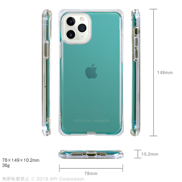 【iPhone11 Pro ケース】CRYSTAL AQUA (エメラルド)サブ画像