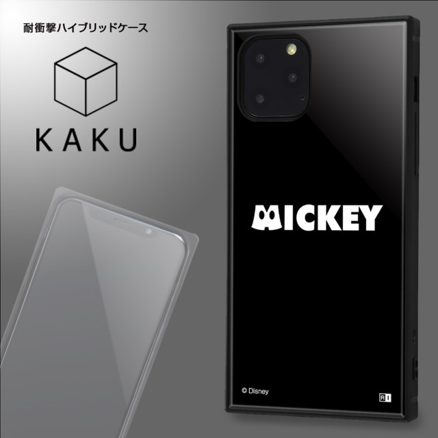 【iPhone11 Pro ケース】ディズニーキャラクター/耐衝撃ハイブリッドケース KAKU (ふしぎの国のアリス/S collection)goods_nameサブ画像