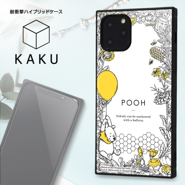 【iPhone11 Pro ケース】くまのプーさん/耐衝撃ハイブリッドケース KAKU (くまのプーさん/ボタニカル_02)サブ画像