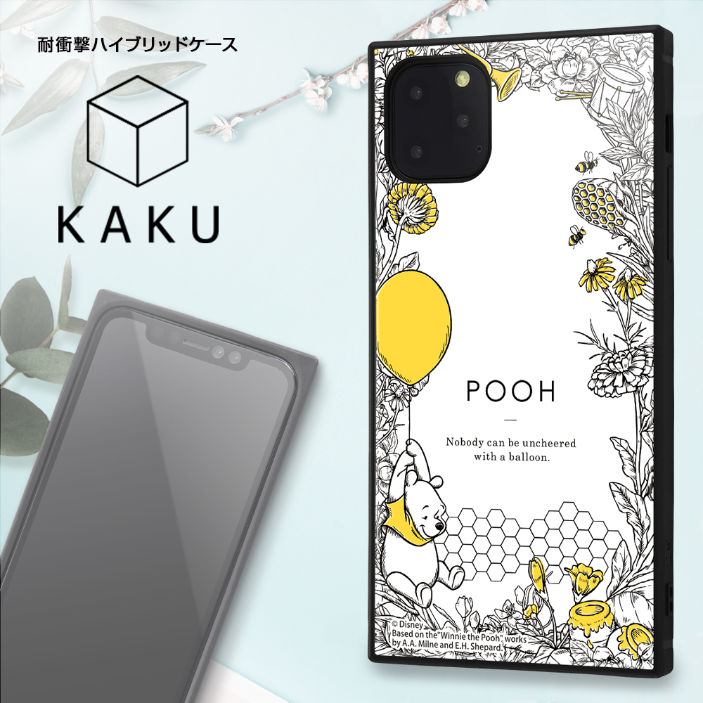 【iPhone11 Pro Max ケース】くまのプーさん/耐衝撃ハイブリッドケース KAKU (くまのプーさん/ボタニカル_02)goods_nameサブ画像