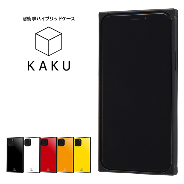 【iPhone11 Pro ケース】耐衝撃ハイブリッドケース KAKU (ブラック)goods_nameサブ画像