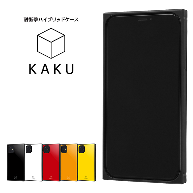 【iPhone11 ケース】耐衝撃ハイブリッドケース KAKU (ブラック)サブ画像