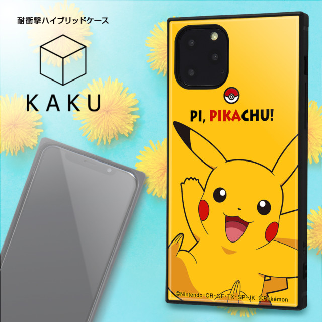 【iPhone11 Pro ケース】ポケットモンスター/耐衝撃ハイブリッドケース KAKU (ピカチュウ)goods_nameサブ画像