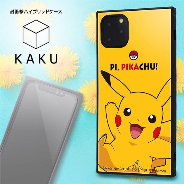 【iPhone11 Pro Max ケース】ポケットモンスター/耐衝撃ハイブリッドケース KAKU (ピカチュウ)goods_nameサブ画像