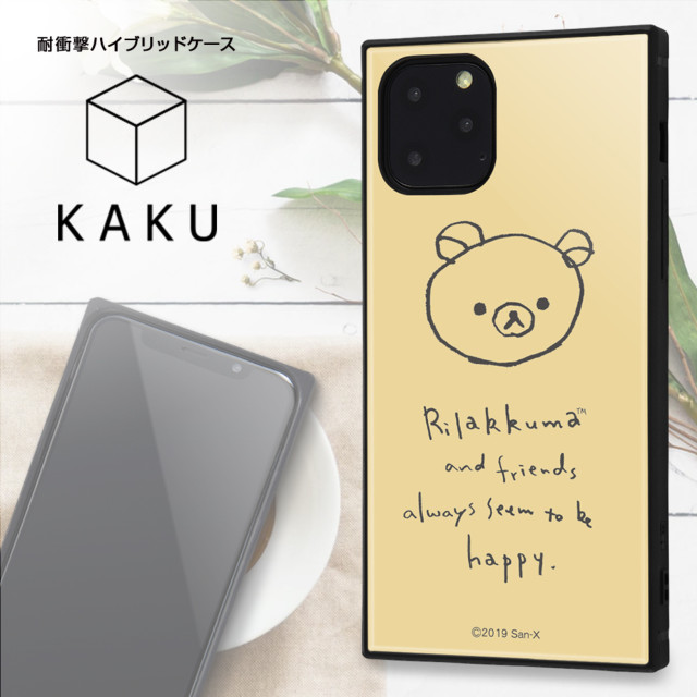 【iPhone11 Pro ケース】リラックマ/耐衝撃ハイブリッドケース KAKU (手書き風_4)サブ画像