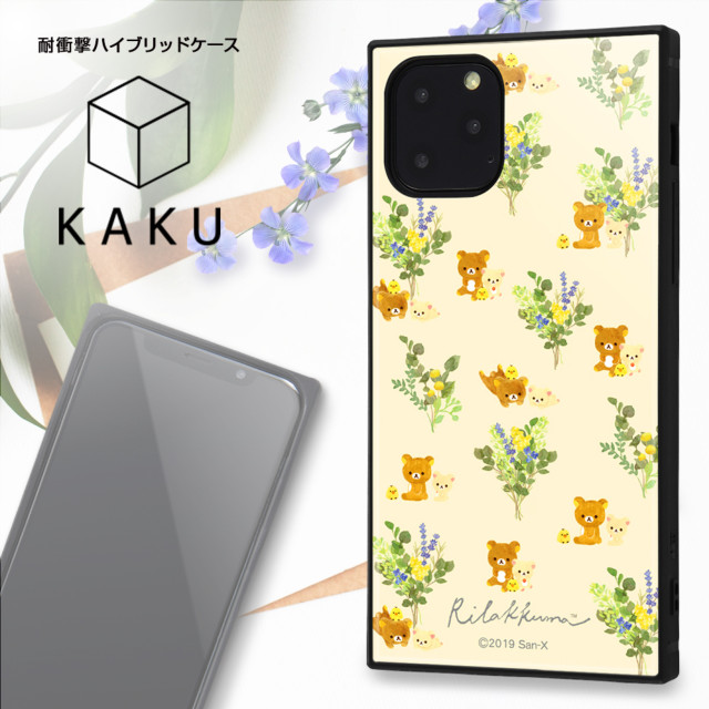 【iPhone11 Pro ケース】リラックマ/耐衝撃ハイブリッドケース KAKU (マカロン)goods_nameサブ画像