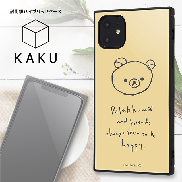 【iPhone11 ケース】リラックマ/耐衝撃ハイブリッドケース KAKU (手書き風_4)サブ画像