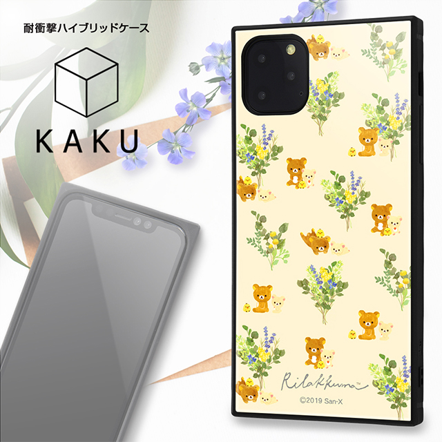 【iPhone11 Pro Max ケース】リラックマ/耐衝撃ハイブリッドケース KAKU (マカロン)goods_nameサブ画像