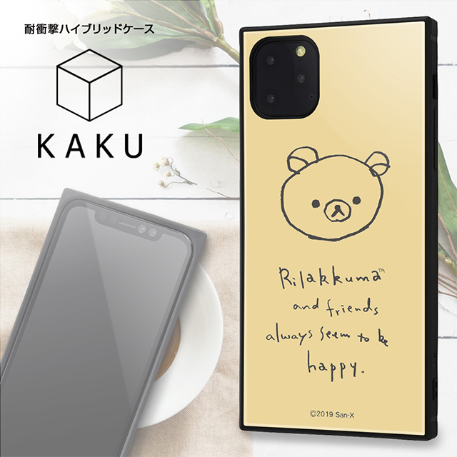 【iPhone11 Pro Max ケース】リラックマ/耐衝撃ハイブリッドケース KAKU (手書き風_2)サブ画像