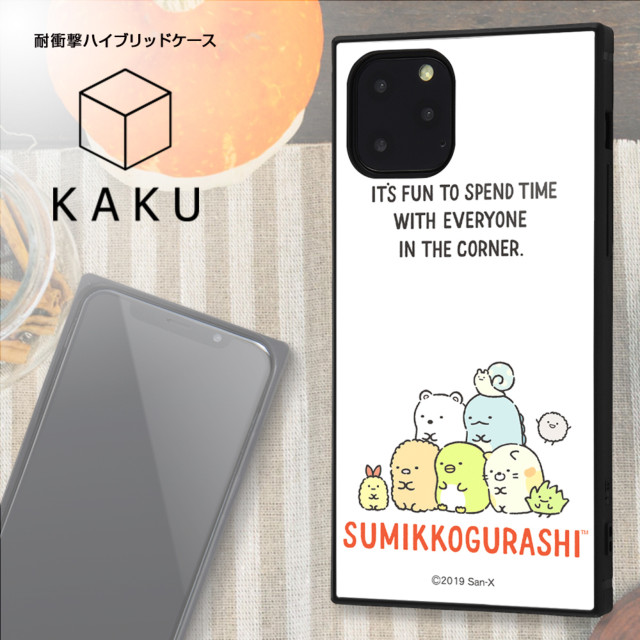 【iPhone11 Pro ケース】すみっコぐらし/耐衝撃ハイブリッドケース KAKU (すみっコぐらし_1)goods_nameサブ画像