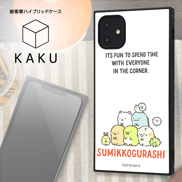 【iPhone11 ケース】すみっコぐらし/耐衝撃ハイブリッドケース KAKU (すみっコぐらし_1)サブ画像