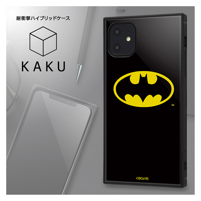 【iPhone11 ケース】スーパーマン/耐衝撃ハイブリッドケース KAKU (スーパーマンロゴ)サブ画像