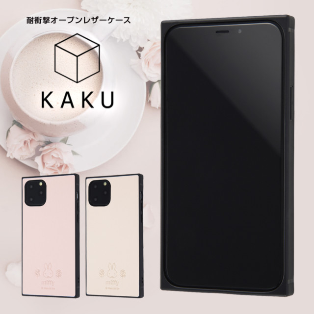 【iPhone11 Pro ケース】ミッフィー/耐衝撃オープンレザーケース KAKU (ベージュ)goods_nameサブ画像