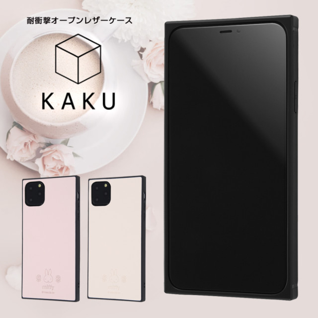 【iPhone11 Pro Max ケース】ミッフィー/耐衝撃オープンレザーケース KAKU (ベージュ)goods_nameサブ画像