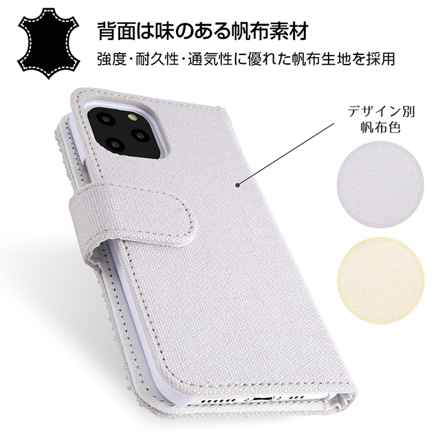 【iPhone11 Pro ケース】ミッフィー/サガラ刺繍 手帳型ケース 帆布 (ベージュ)サブ画像