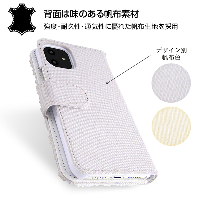 【iPhone11/XR ケース】ミッフィー/サガラ刺繍 手帳型ケース 帆布 (グレー)goods_nameサブ画像