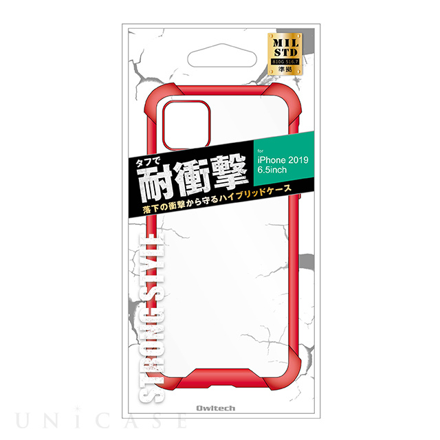 【iPhone11 Pro Max ケース】2素材使用でしっかり保護ハイブリットケース (RE)