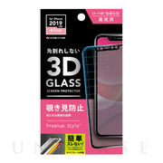 【iPhone11/XR フィルム】液晶保護ガラス 3Dハイブリッドガラス (覗き見防止)