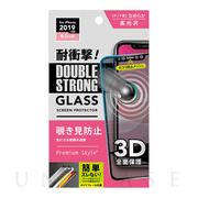 【iPhone11/XR フィルム】治具付き 3Dダブルストロングガラス (覗き見防止)